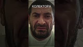 Просрочка По Кредиту