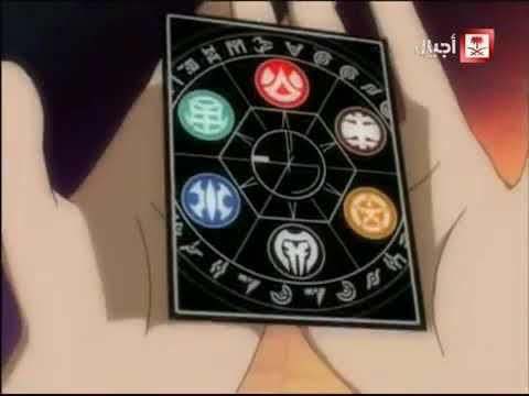 Akatsuki Ring Meanings | TikTok