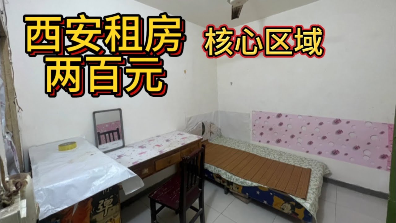 28岁挂壁大神喜提新车，吃上冰淇淋这辈子彻底有了！