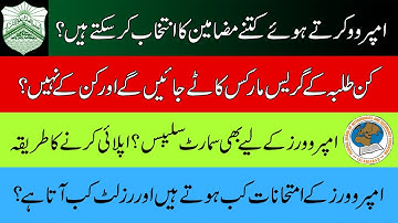 Improvers Admissions, Exams, Result, Subject Selection, Grace Marks Deduction, Smart Syllabus, Rules