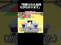 配信で起きた感動する話....#shorts #roblox #感動