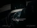 ستوري انستا مع نجاتي ششماز