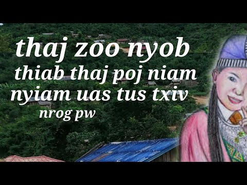 Video: 3 Poj Niam Zoo Coj Poj Niam Uas Nyiam Txiv Neej