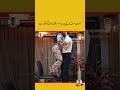 aurt sarf apane pasandidah mard ka hi damag khati hay#love #shortvideo
