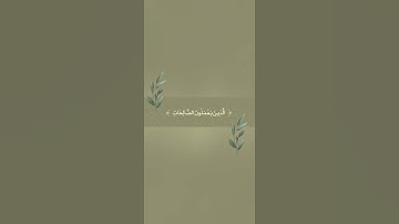 الشيخ محمود على البنا سورة الإسراء 🌿🖤