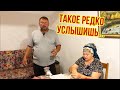 НАКОНЕЦ МОЙ МУЖ ВЫСКАЗАЛ ВСЕ ЧТО ДУМАЕТ ПРО УМНЫХ И ГЛУПЫХ ЛЮДЕЙ!!!