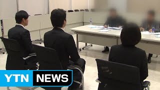 λκΈ°μ
46% μμ§ μλ°κΈ° μ±μ© κ³ν λͺ»μΈμ / YTN