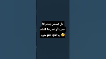 تلاوة جميلة 😴 #اكسبلور #القارئ #فلسطين_حرة