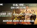 SCAM 1992 SOUNDTRACK | Matkar Maya Ko Ahankar - Neeraj Arya's Kabir Cafe | Scam 1992 Ending Song