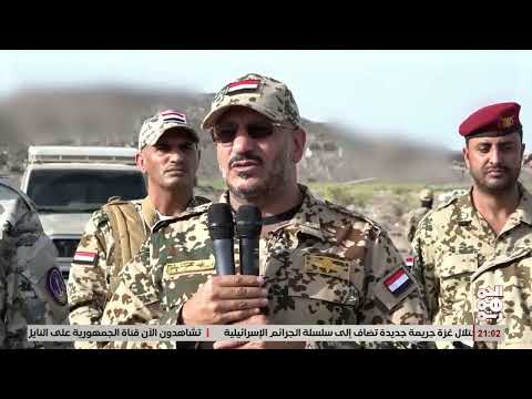 المقاومة الوطنية تكشف مخططًا إيرانيًا لتهريب الأسلحة إلى اليمن