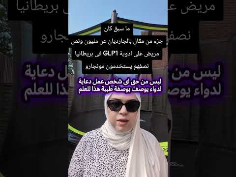 مونجارو بين الشائعات والحقيقة هل هي آمنة أم قاتلة مونجارو 1 مونجارو اوزمبك
