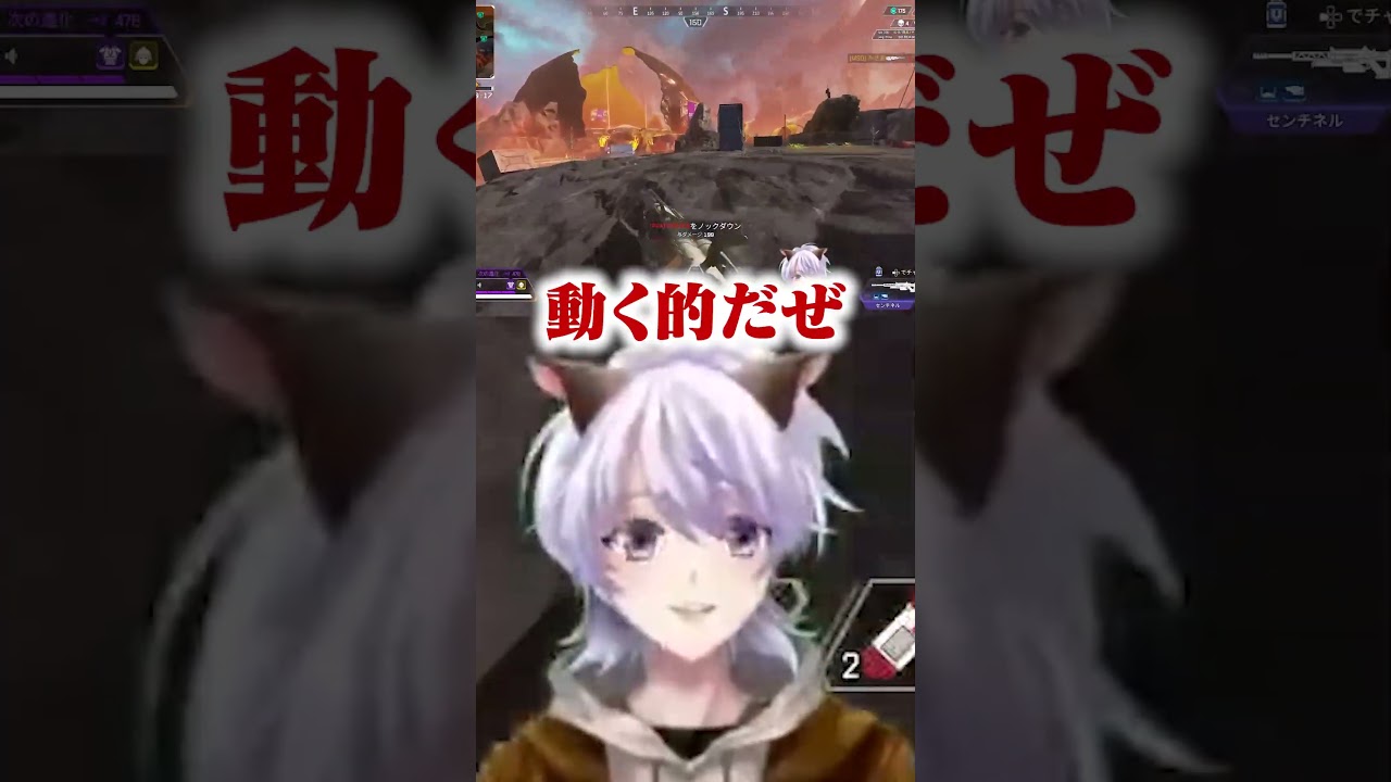 センチネル縛りの鉄則を語るみさお #apex #vtuber #apexlegends