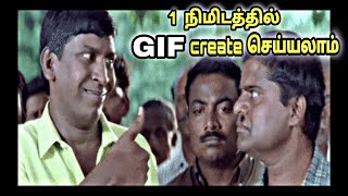 How to create gif Tamil infotechraj | gif sticker | animated gif | video gif | image gif | gif maker screenshot 5