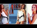 LIA NYAMA TE Лия Няма те 1999 LIA NYAMA TE Лия Няма те 1999