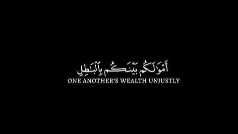 سورة النساء ٢٧ - ٢٩ بصوت محمد اللحيدان حفظه الله .