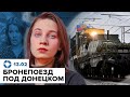 Приговор команде Собчак | Надеждин идёт в Верховный суд | Царь-поезд под Донецком | Супербоул — 2024