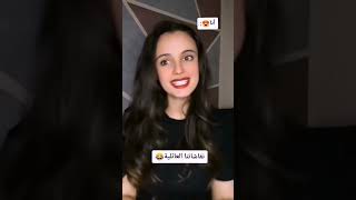 لا تفوتوا المشكلة العضيمة لي ظهرت في الأخير? youtubeshorts youtube