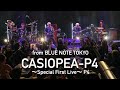 "CASIOPEA-P4 ~Special First Live~ P4" BLUE NOTE TOKYO LIVE 2022
