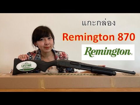 รีวิวปืนลูกซองปั๊ม Remington 870 Express Synthetic