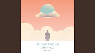 Download Lagu 在特定领域应用直觉 Download Lagu 在特定领域应用直觉
