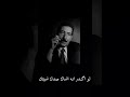 الشاعر عريان خلف لو اكدر اني انساك صدك نسيتك 