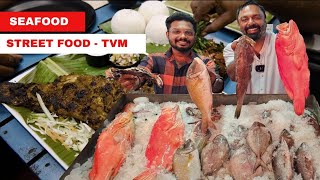 ശംഖുമുഖത്ത് മീൻ വിളയാട്ടം! Seafood Street Food at Night in Shangumugham - Thira Seafood