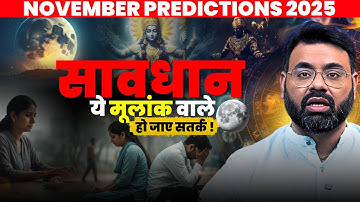 Numerology 2025 Predictions: Mulank 1 To 9 & Remedy| Monthly Prediction| Ankiit Batraa Numerologist