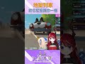 【欸他跟你一樣欸】 thumbnail