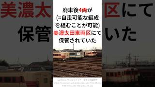Will all JR West 381 series cars be dismantled Only one car will be preserved. #shorts #railway ...