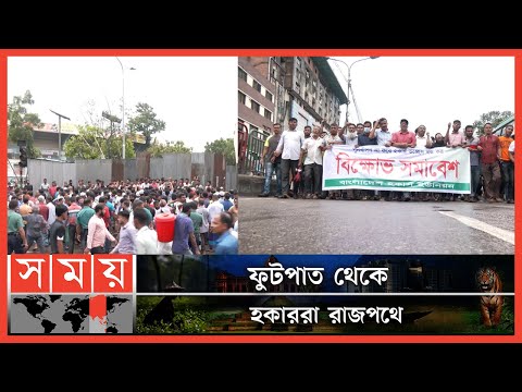 ভিডিও: ইথারিয়াল হাওয়া আর আইনস্টাইনের ভন্ডামি