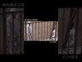 最後感動した駒田徳広三軍監督の一言 #shorts