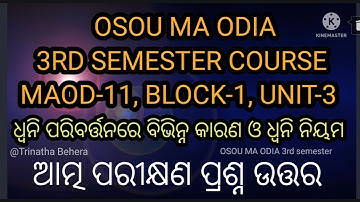 MAOD-11, BLOCK-1, UNIT-3, OSOU MA ODIA 3rd semester Questions and answers@trinathabehera