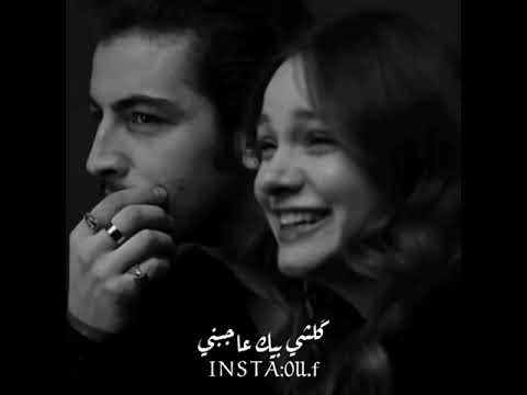 حالات واتساب قيس هشام كلشي بيك عاجبني اشتراك لايك تعليق