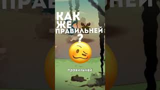 У КОПАТЫЧА ТРИ ДНЯ РОЖДЕНИЯ 😱 #smeshariki #смешарики #shortvideo #shrots