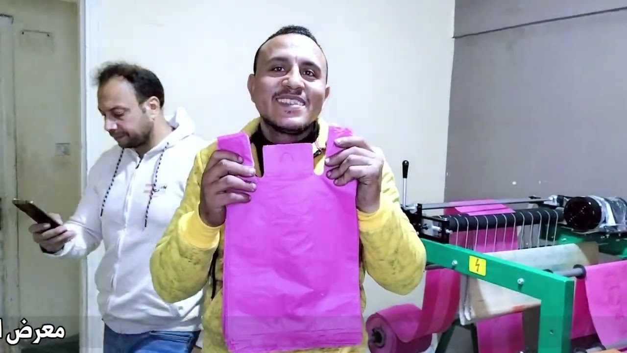 مشروع مربح وغير مكلف😍 برأس مال قليل وبماكينة واحده مشروع تصنيع الاكياس البلاستيك بجميع وكل التفاصيل