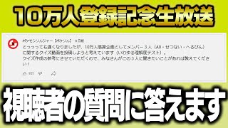 ポケモン対戦廃人2人による 専用z技 最弱決定会議 ポケモンソルジャー ポケソル