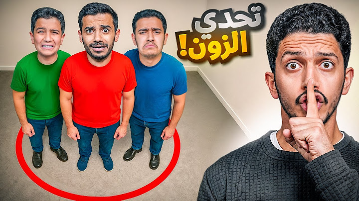 تحدي البقاء للأقوى في الزون ( الدائرة تصغر كل دقيقة ) !!