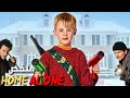 لصان اقتحما منزلا ولم يكونا يعلمان أن طفلا بداخله سيحول حياتهما إلى جحيم ملخص فيلم  