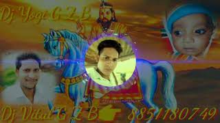 GUMAT TARE MANDIR ( HARD VIBRATION ) { सबसे खतरनाक } dj yogi g z b