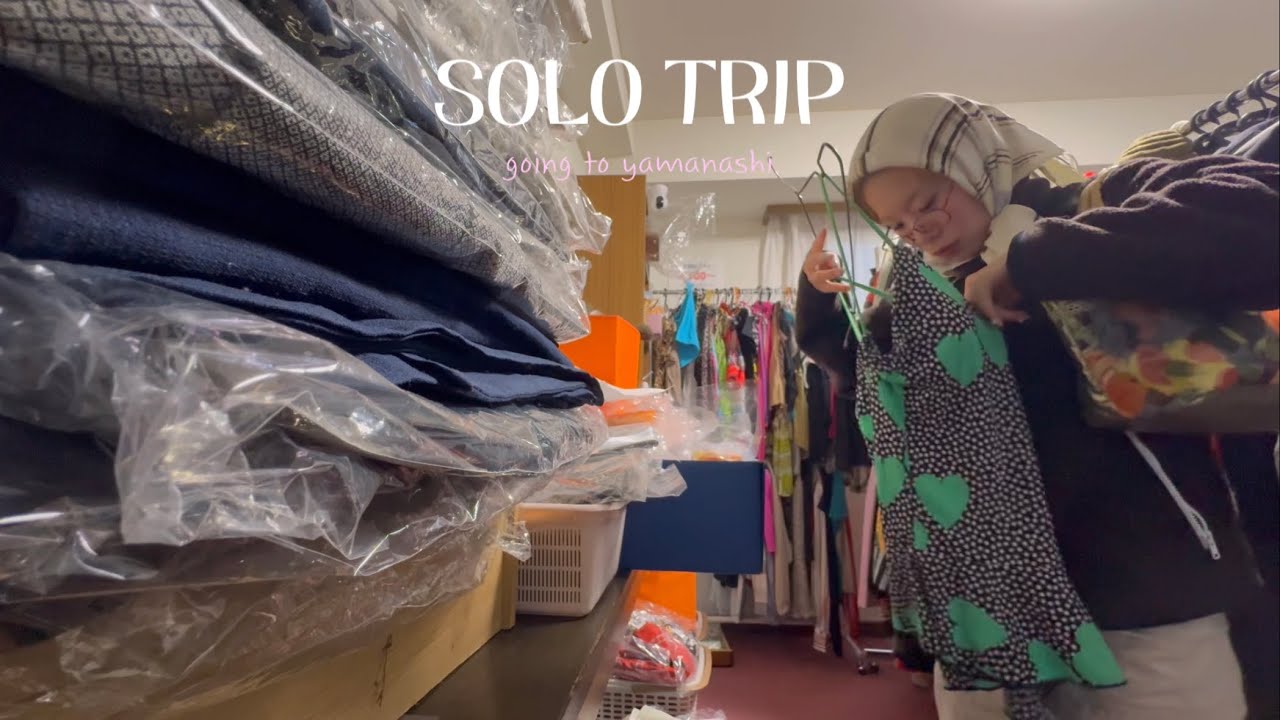 山梨でローカルすぎる古着屋を掘る1人旅