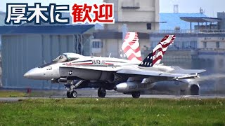 厚木基地にVMFA-115 Silver EaglesのFA/18飛来 2023年4月29日