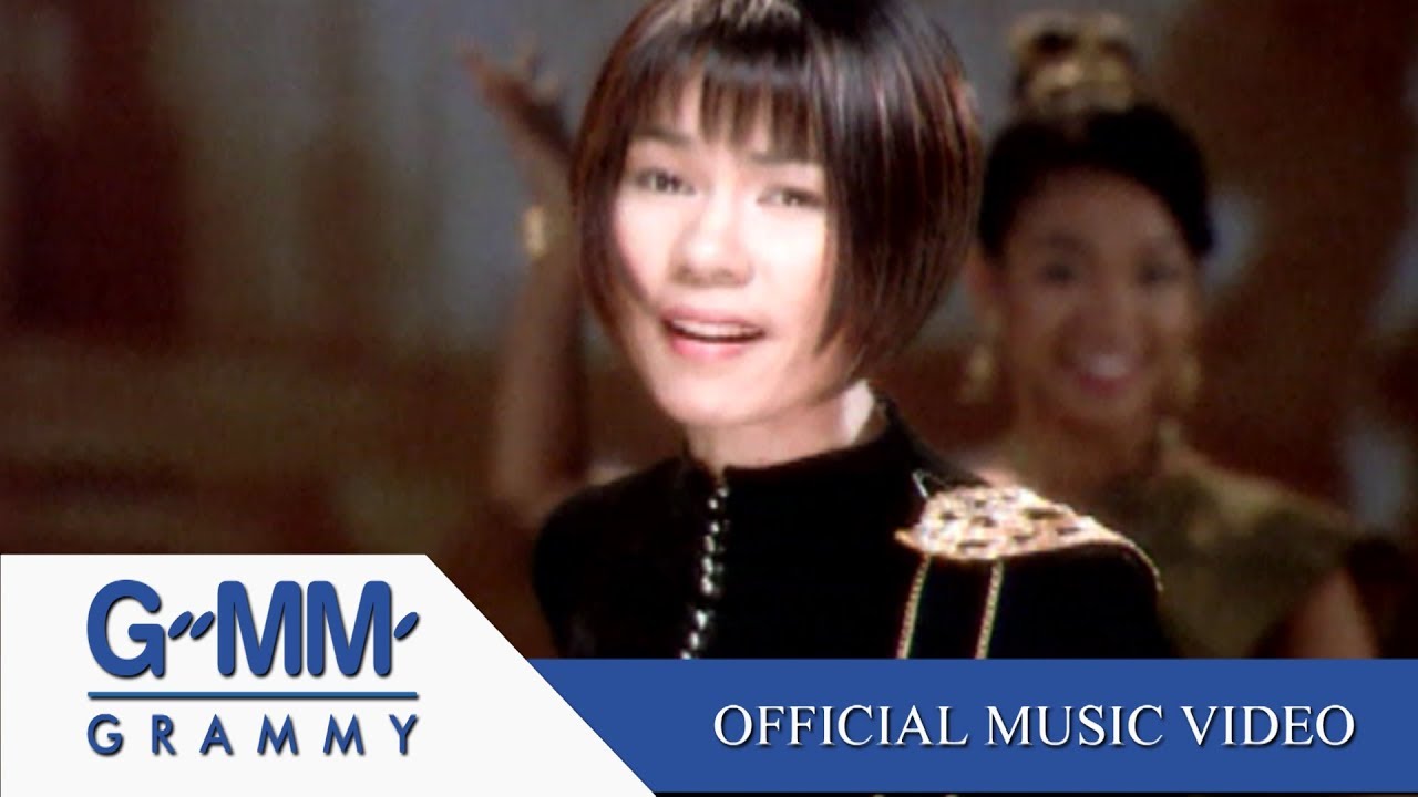 ปกเพลง ยืนเศร้าบนเขาพนมรุ้ง — JINTARA POONLARP