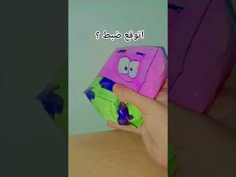 الفديو هل مرة لازممم يجيب لايكات      ترند