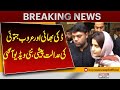 Ducky Bhai &amp; Aroob Jatoi Court Appearance | Court Big Order | Breaking News
