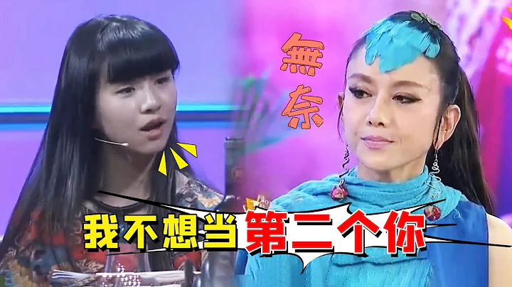 小彩旗：春晚“一转成名”，却执意进入娱乐圈，如今被杨丽萍放弃培养（孔雀舞）【哇哦娱乐社】 - 天天要闻