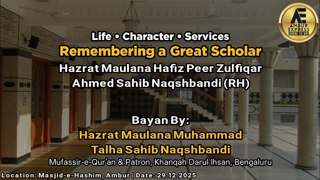Hazrat Maulana Talha Sahib Naqshbandi DB | Bayan | Peer Zulfiqar RH | Masjid e Hashim | Ambur 