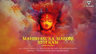 Mahishasura Mardini Stotram Devotional Album | Ananya Bhat | Vigneshwar Kalyanaraman | #VoniMusic