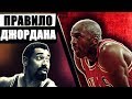 5 ПРАВИЛ NBA О КОТОРЫХ ВЫ НЕ ЗНАЛИ / ИМЕННЫЕ ПРАВИЛА В БАСКЕТБОЛЕ