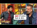Kapil Sharma Gets EMOTIONAL On Hearing Sanjay Dutt's JAIL Story | The Kapil Sharma Show | Panipat
