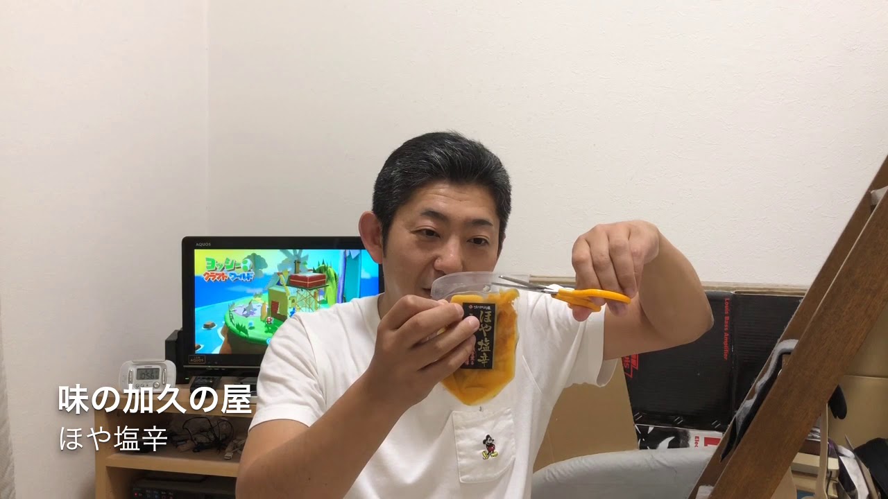 味の加久の屋 ほや塩辛 食べてみた Youtube